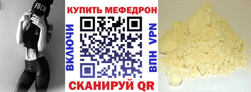 Наркошоп купить КОКАИН  A PVP  Марихуана  Мефедрон  Краснокаменск