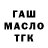 КЕТАМИН VHQ Yury Tkach