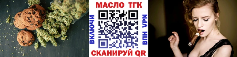 Купить закладки  Краснокаменск  Cannafood конопля 