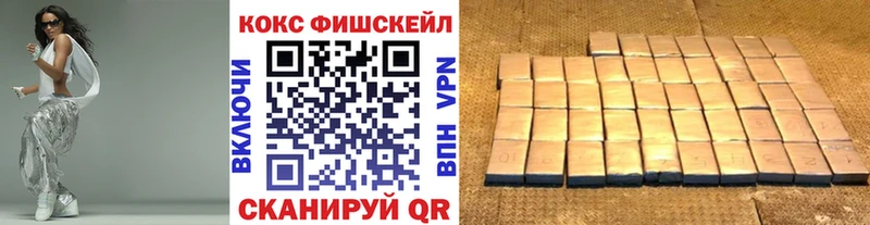 Cocaine Эквадор Краснокаменск