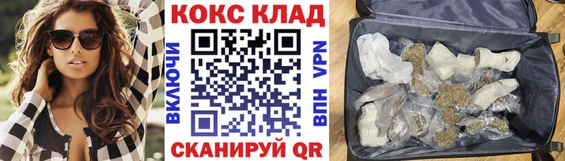 Cocaine Fish Scale  Купить закладки  Краснокаменск 