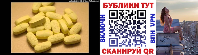 Экстази Cube  Купить где  Краснокаменск 