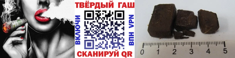 ГАШ гарик  Купить  Краснокаменск 