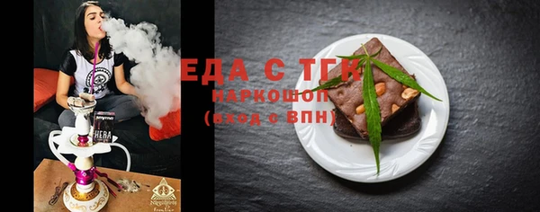 МДМА Вязьма
