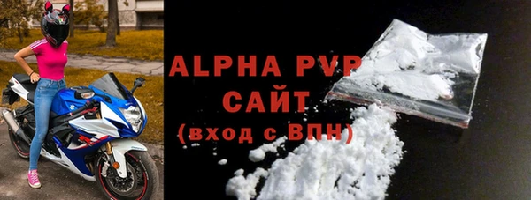 МДМА Вязьма