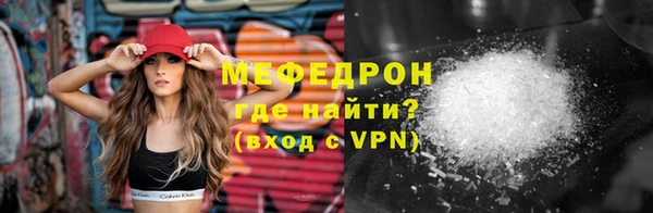 бутик Горняк
