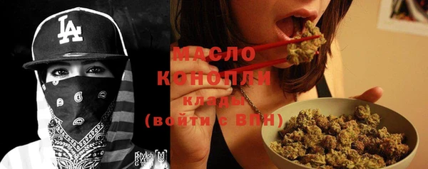 МДМА Вязьма