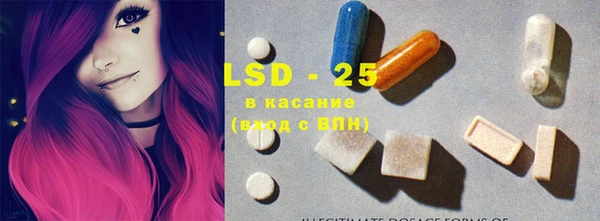 спайс Вязники