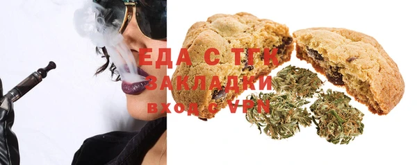 спайс Вязники