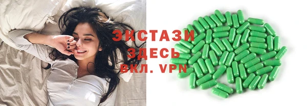 альфа пвп Вяземский