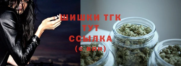 спайс Вязники