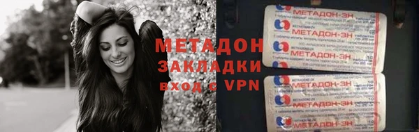 спайс Вязники