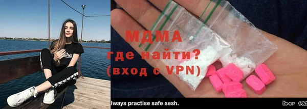 альфа пвп Вяземский