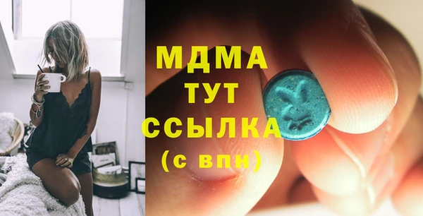 МДМА Вязьма