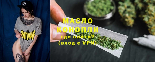 бутик Горняк
