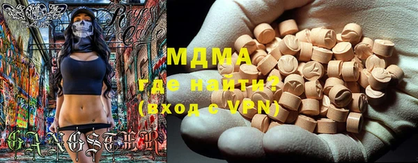 МДМА Вязьма