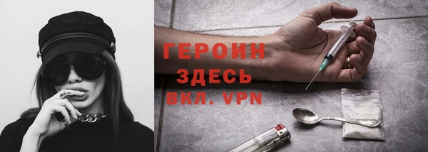 МДМА Вязьма