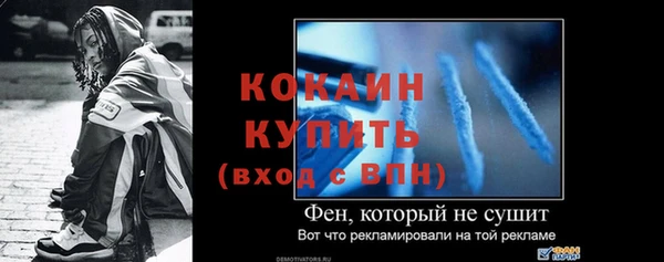 МДМА Вязьма