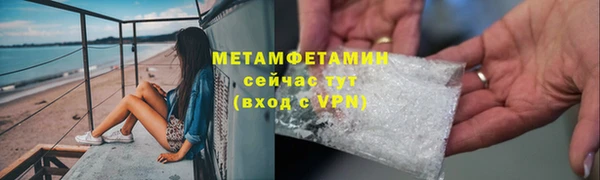 альфа пвп Вяземский