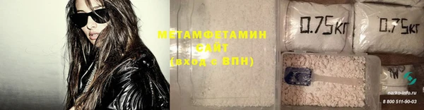 МДМА Вязьма