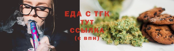 спайс Вязники