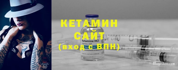 МДМА Вязьма
