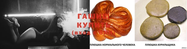 альфа пвп Вяземский