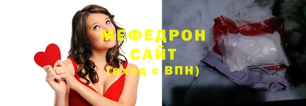 спайс Вязники