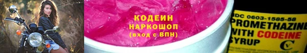 МДМА Вязьма