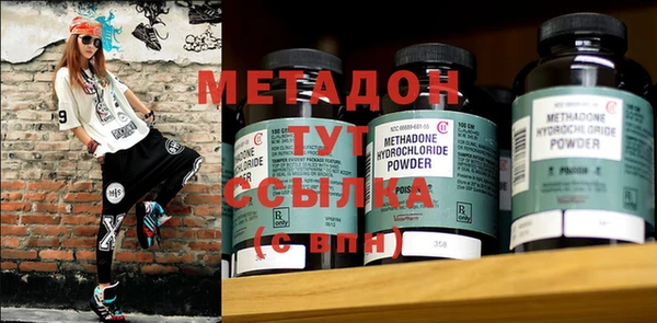 МДМА Вязьма