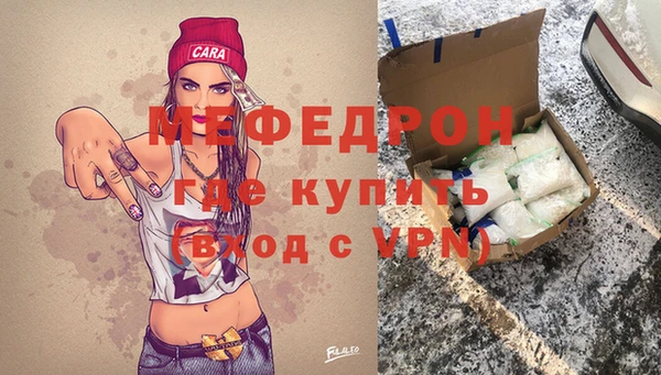 альфа пвп Вяземский
