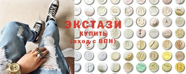 альфа пвп Вяземский