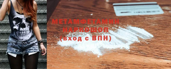 альфа пвп Вяземский