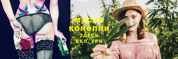 мдма Горно-Алтайск