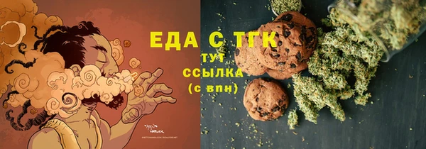 спайс Вязники
