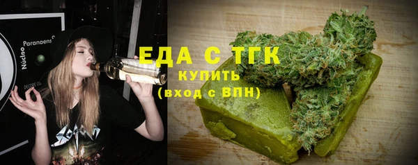 альфа пвп Вяземский