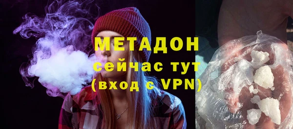 кокс Горнозаводск