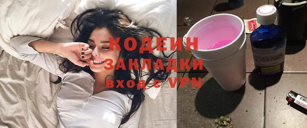 спайс Вязники