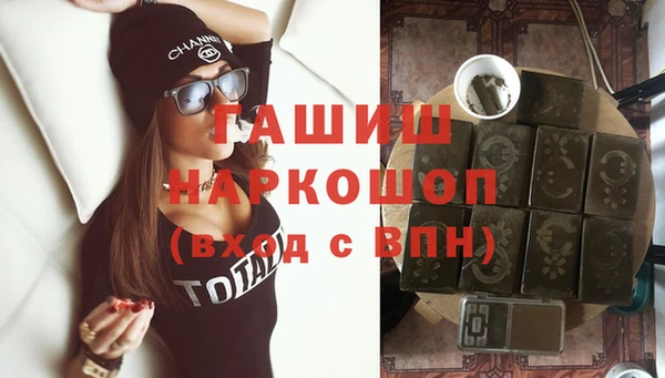 спайс Вязники