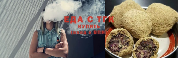 спайс Вязники