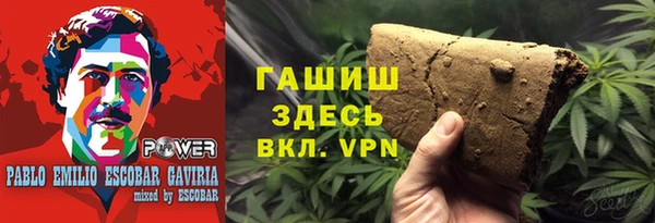 МДМА Вязьма