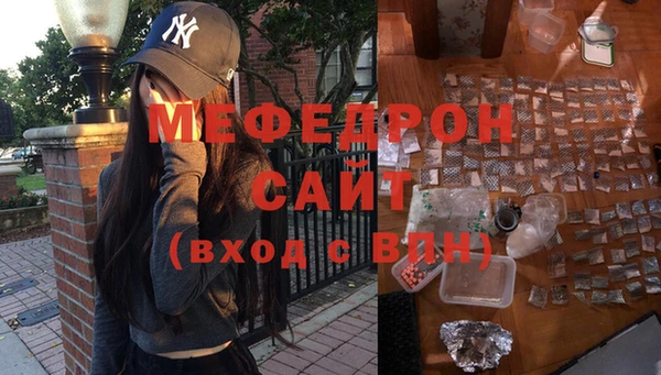 бутик Горняк