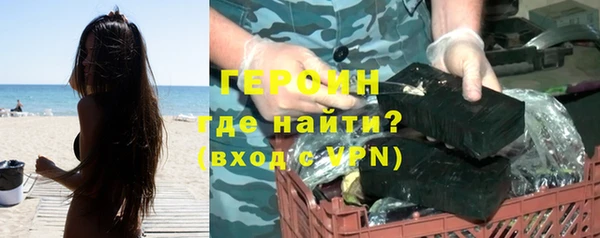 спайс Вязники