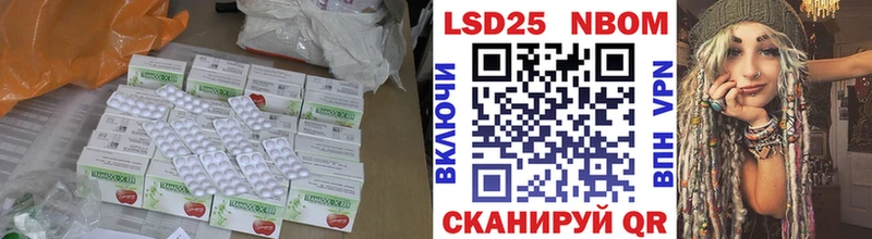 ЛСД экстази кислота  Купить закладки  Краснокаменск 