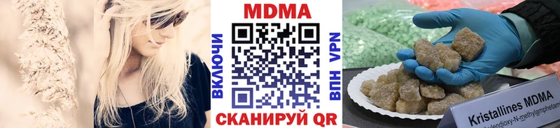 Купить  Краснокаменск  MDMA Molly 