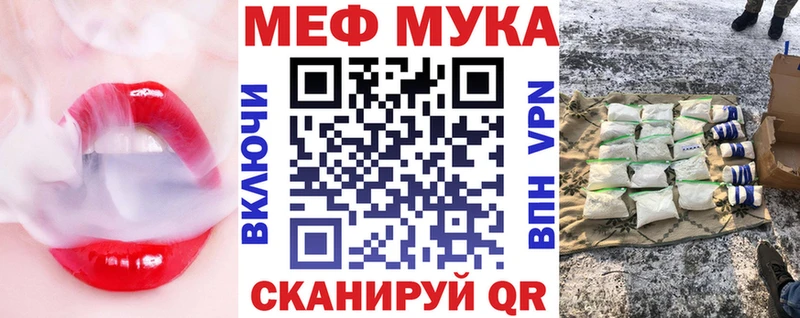 Меф 4 MMC  Купить закладки  Краснокаменск 