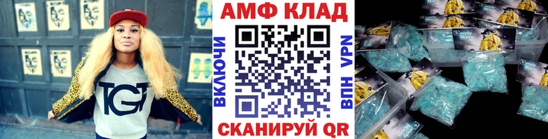 Первитин кристалл Краснокаменск