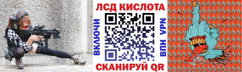 Марки N-bome 1500мкг  Купить закладки  Краснокаменск 