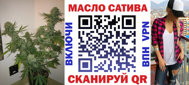 Купить закладки  Краснокаменск  ТГК жижа 